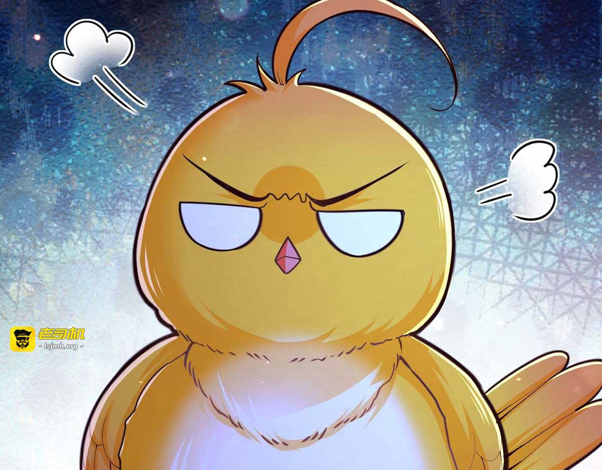 第100话 全员出动 第 37 页