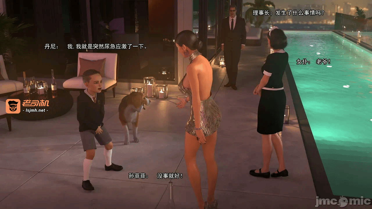 第一话 第 125 页