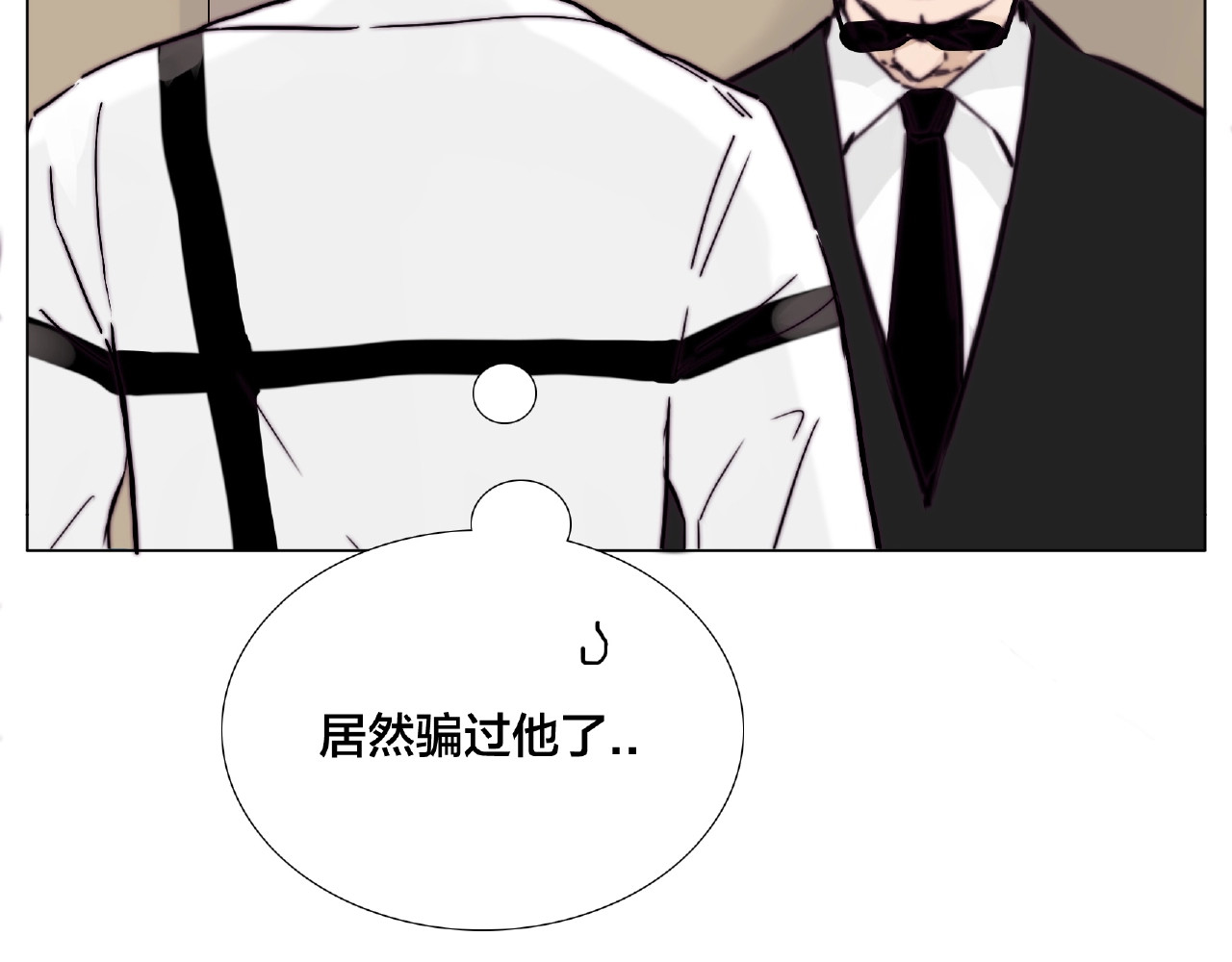 第103话 修罗场 第 56 页