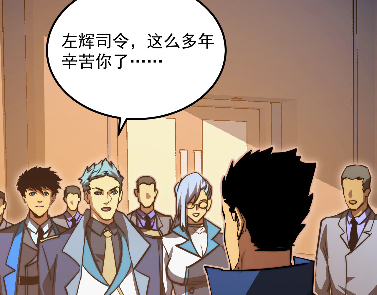285 盛安伏诛！ 第 84 页