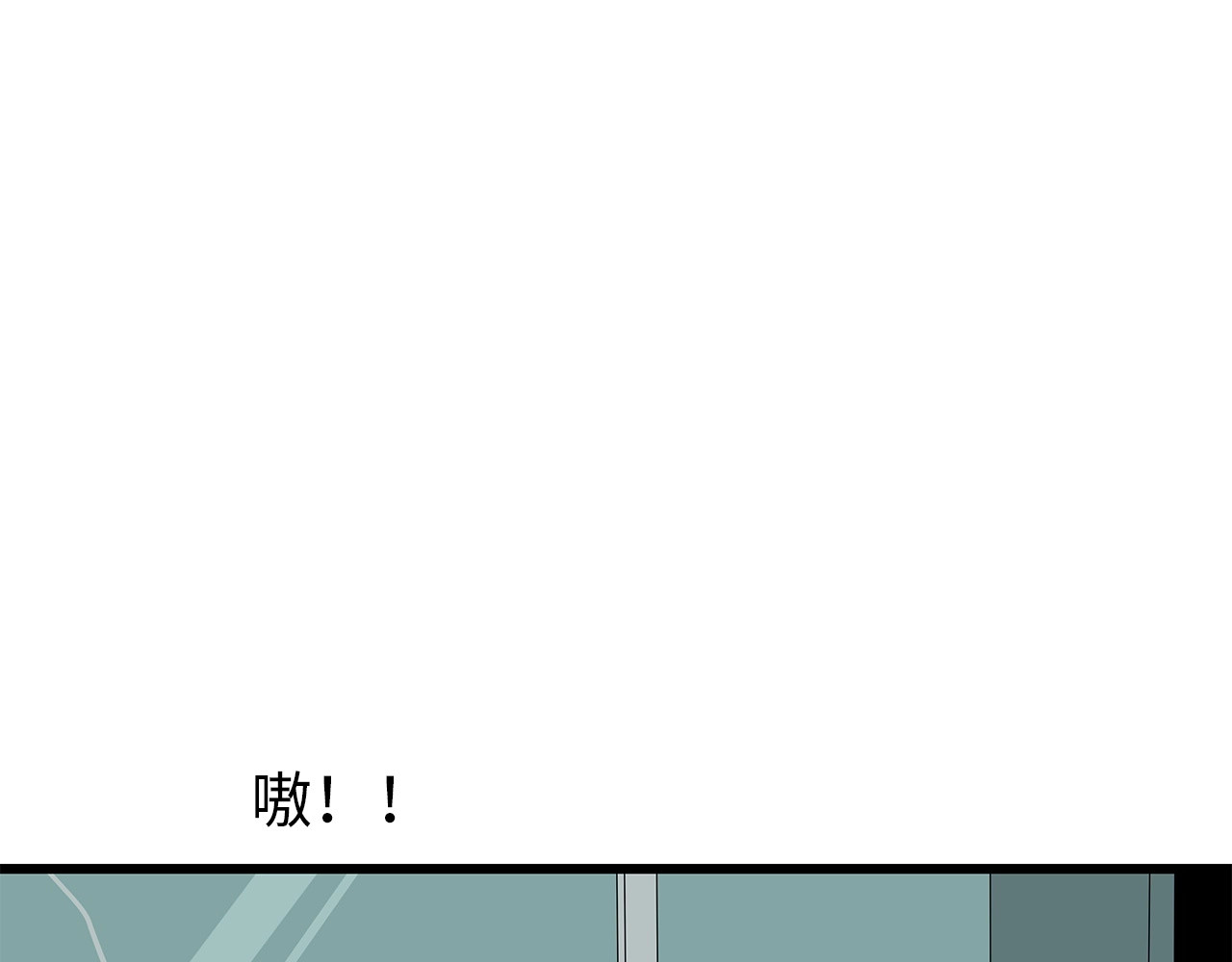 第47话 绑架 第 26 页