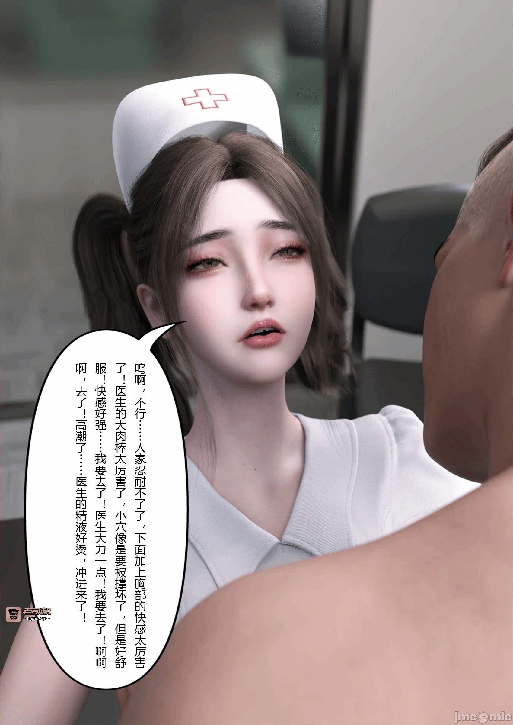 第一话 第 1015 页