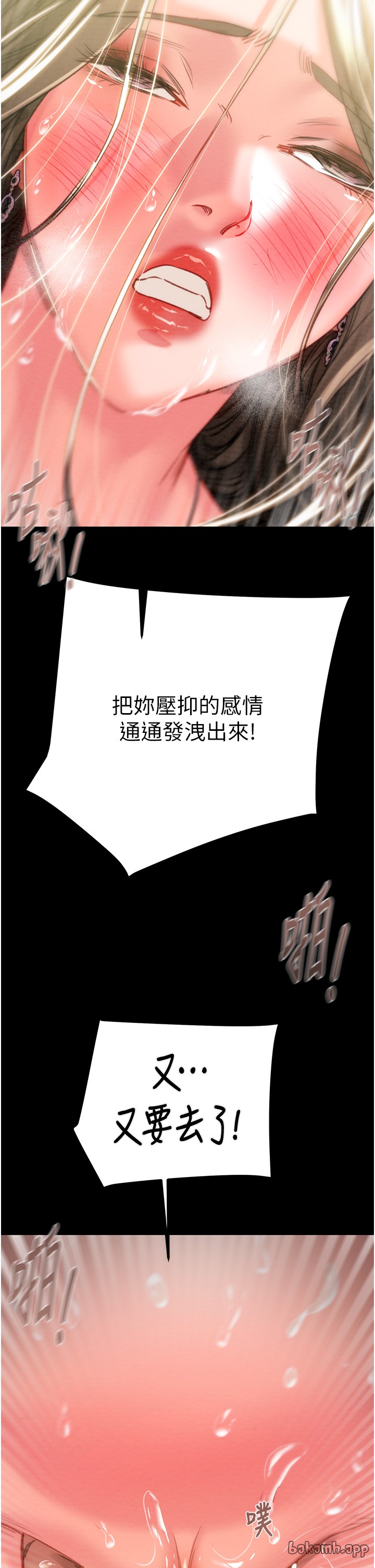 第43话 第 43 页