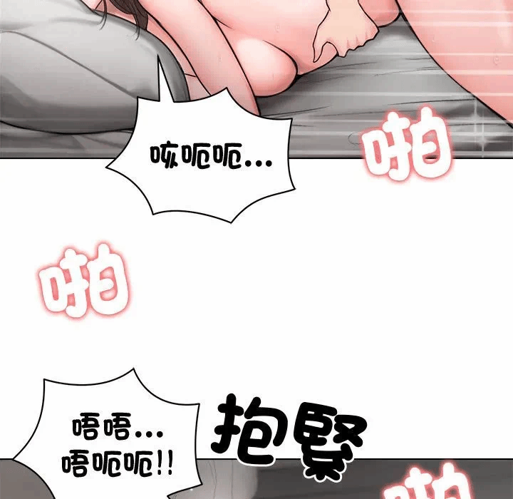 第7话 第 83 页