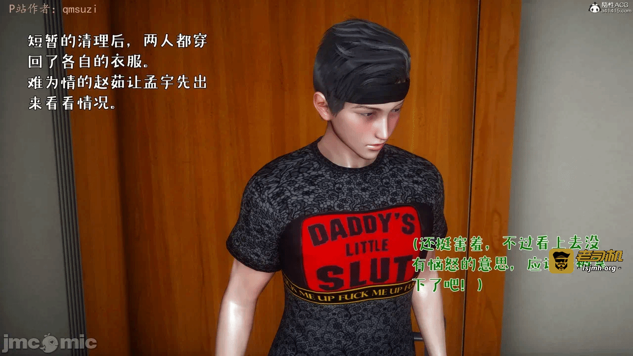 第一话 第 209 页