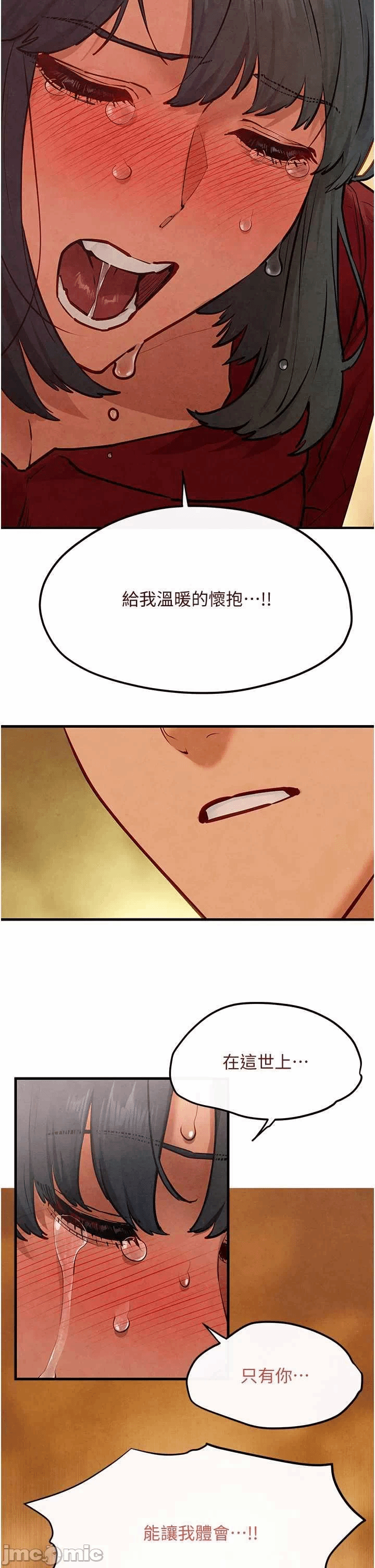 第54话 第 45 页