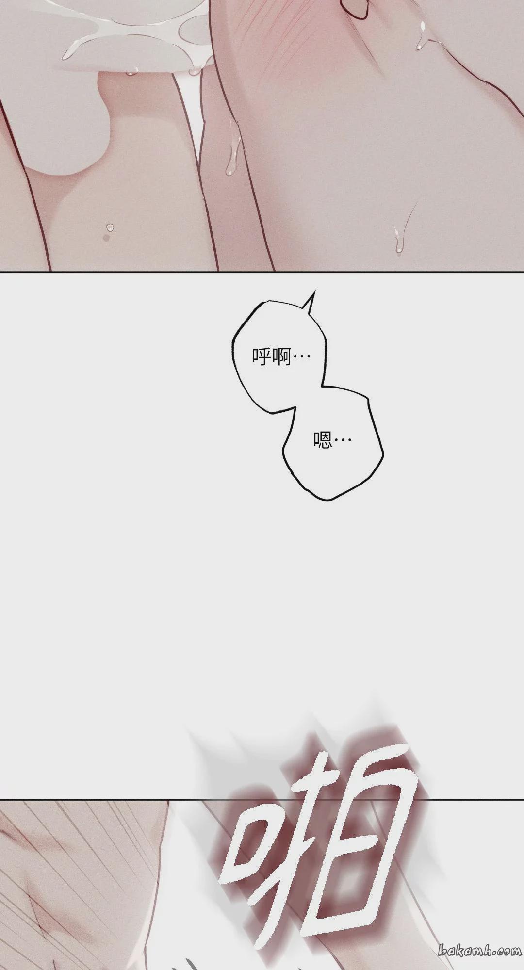 第30话 第 52 页
