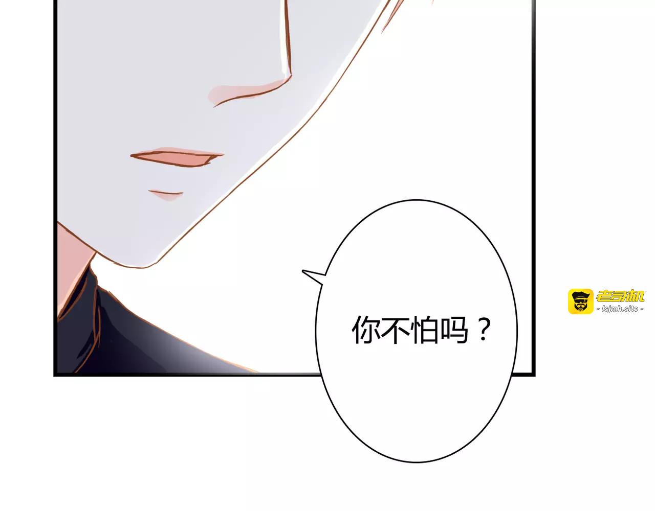 第12话 你可以靠在我肩上 第 31 页