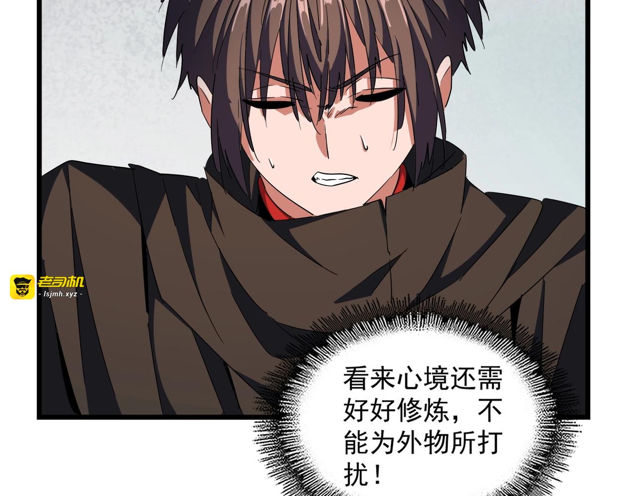 第306话 他更急了！ 第 55 页