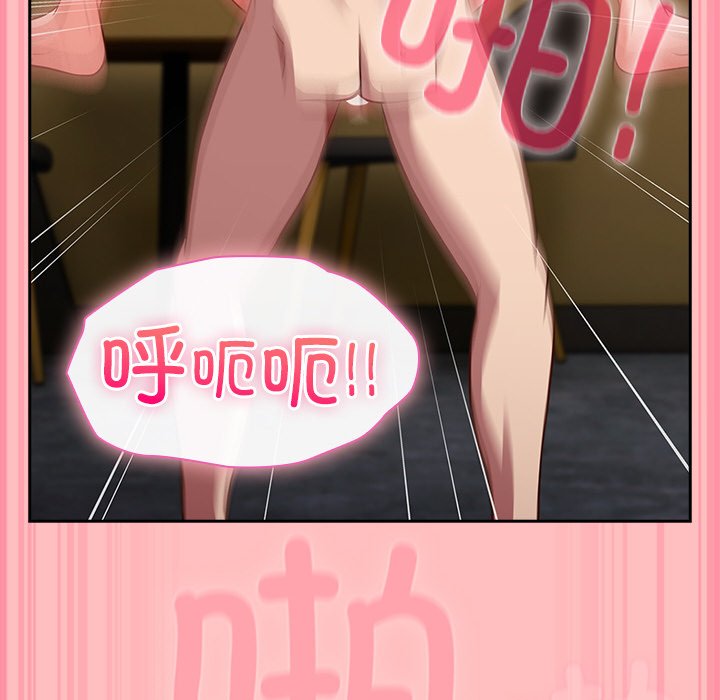 第11话 第 122 页