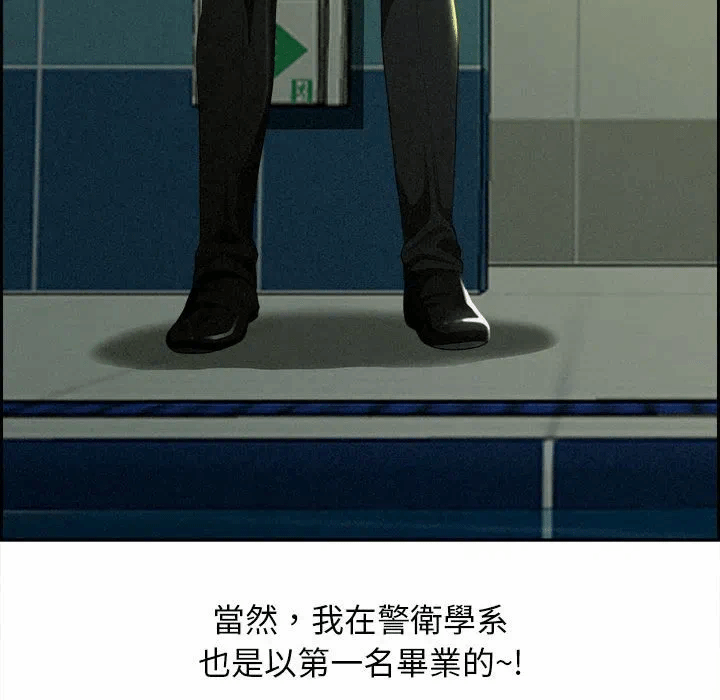 第1话 第 13 页