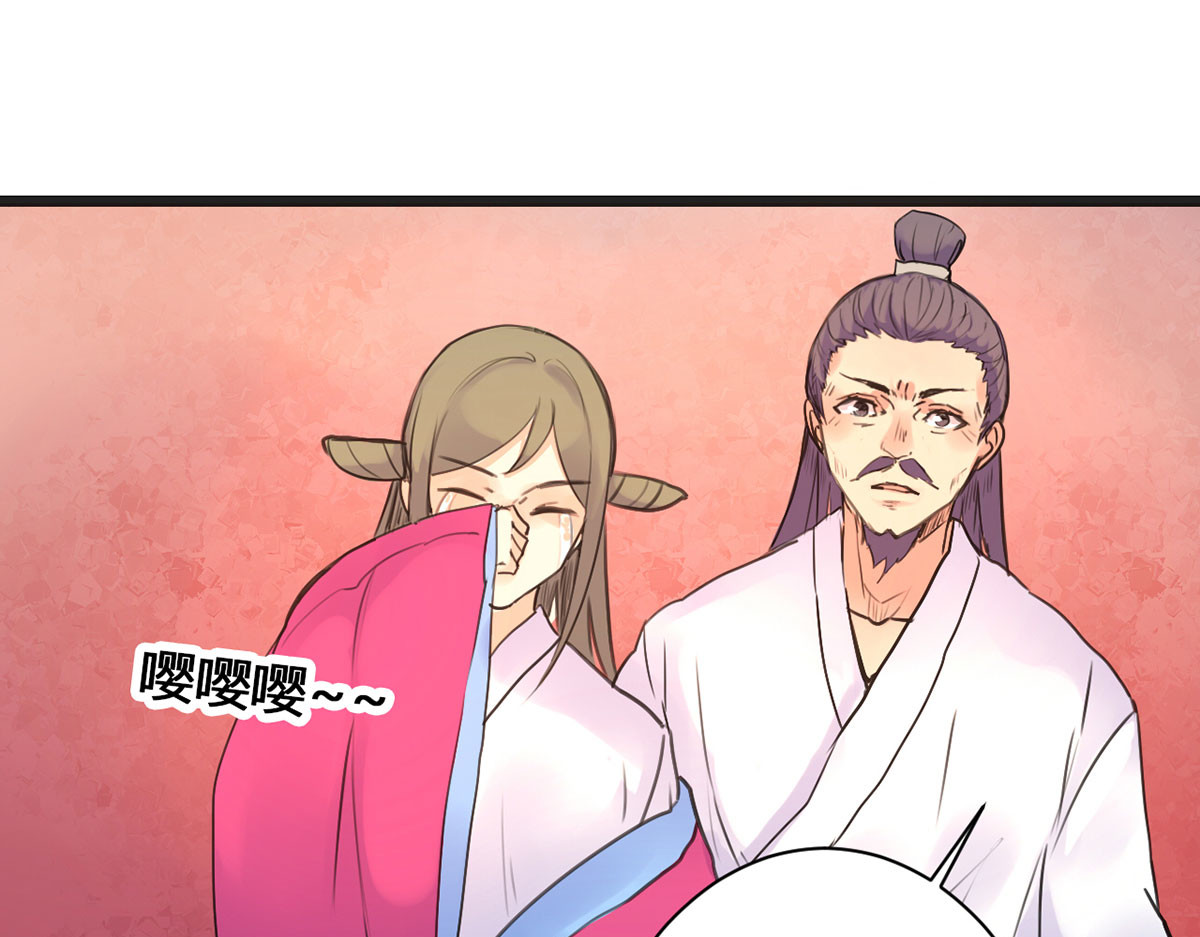第5话 第 60 页