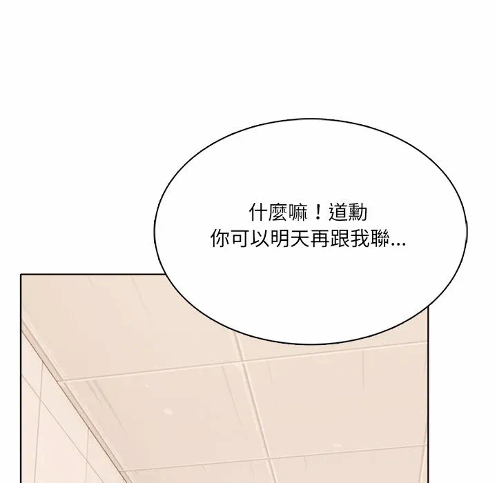第11话第11话 第 127 页