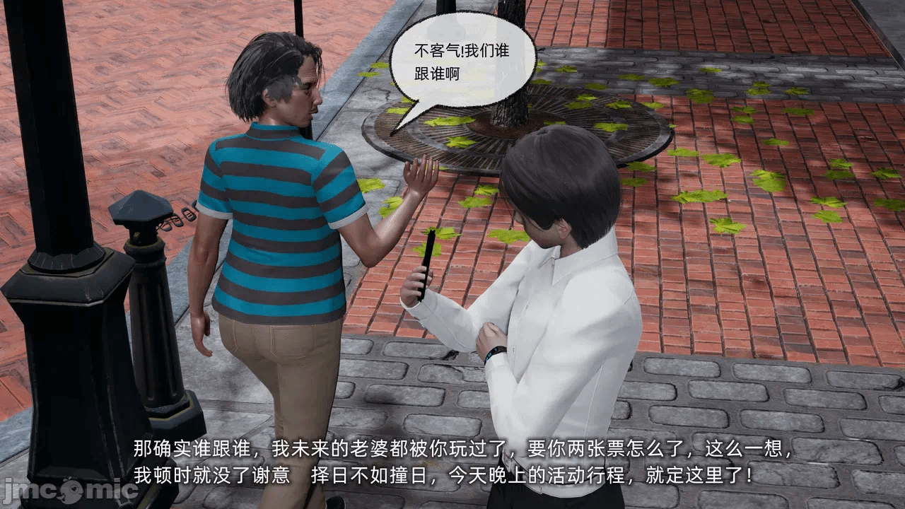 第一话 第 404 页