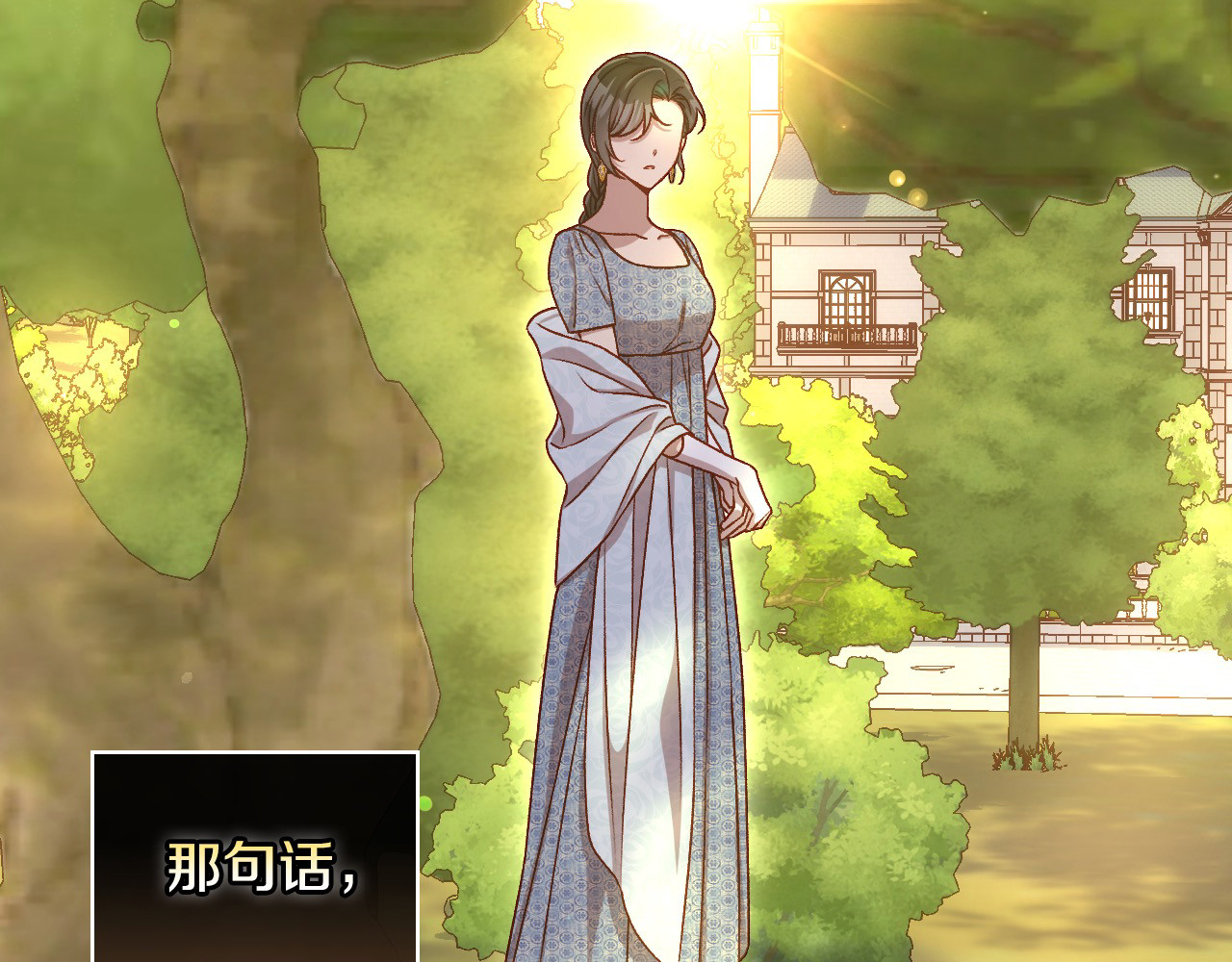 第119话 不要俯视我！ 第 132 页
