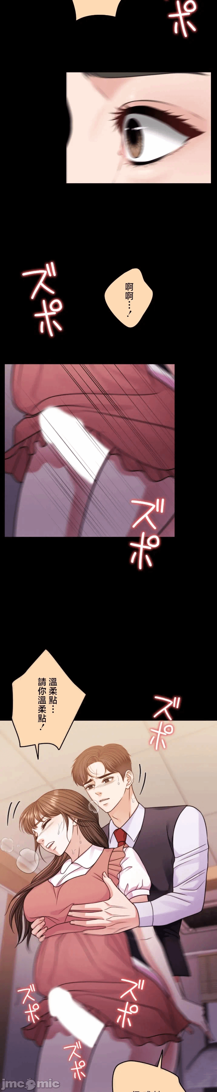第125话 第 25 页