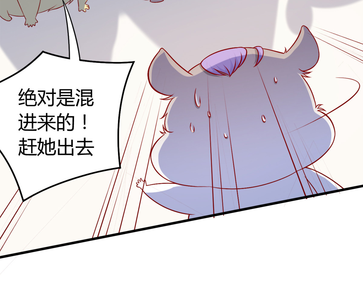 第2话 第 58 页