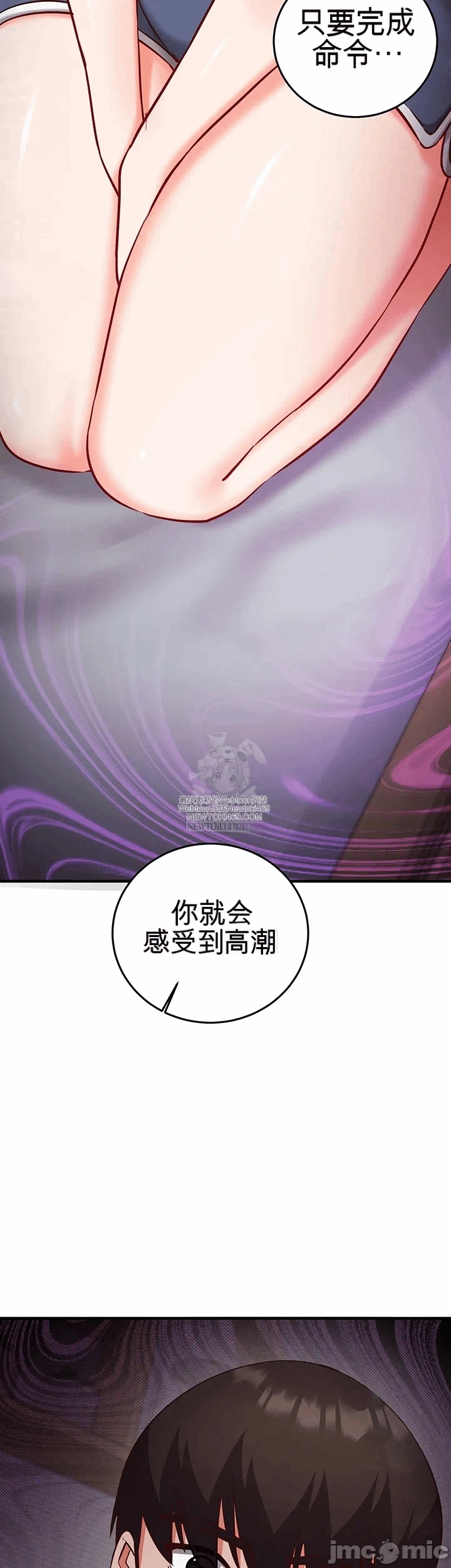 第22话 第 39 页