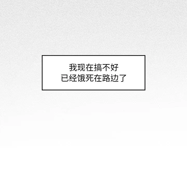 第1话 第 277 页