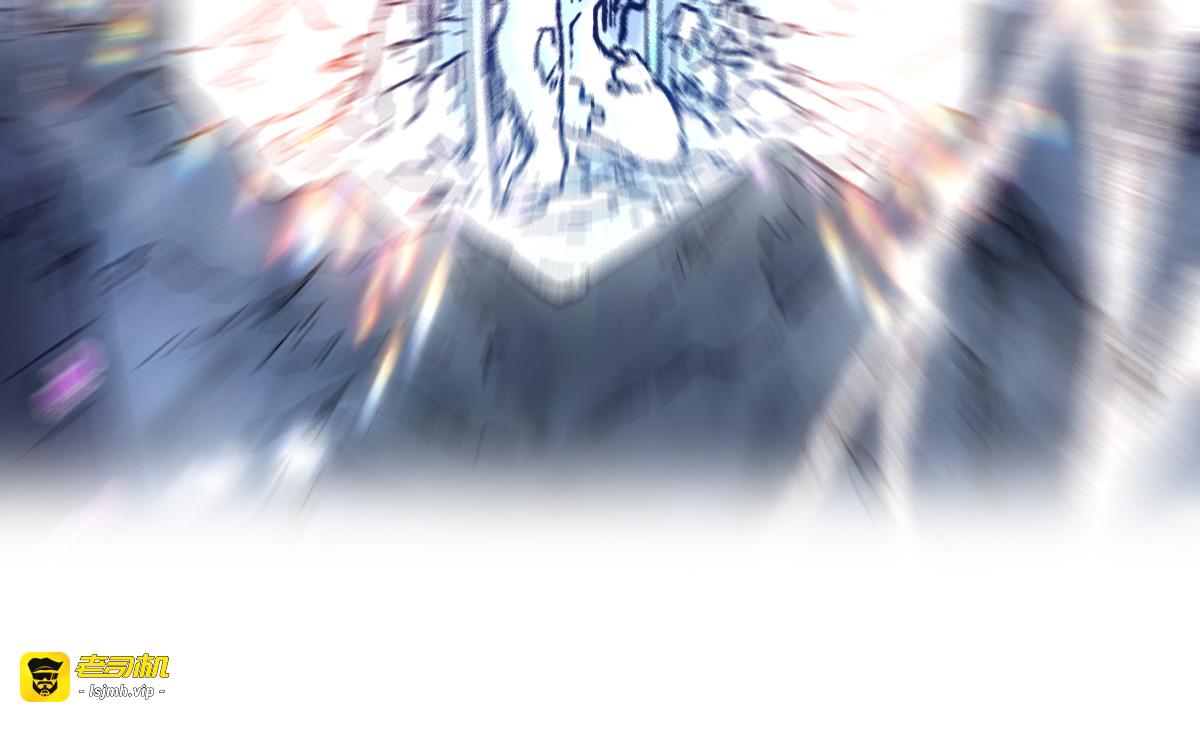 第159话 结界 第 55 页