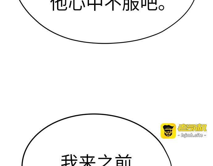 第16话 第 49 页