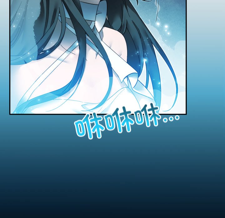 第3话 第 208 页