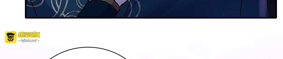 第139话 五宗 第 73 页