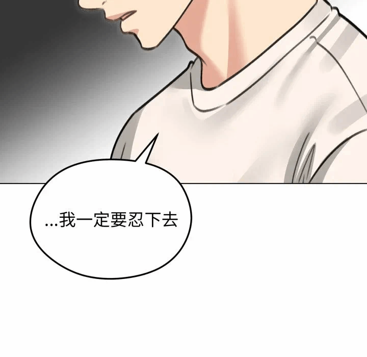 第36话 第 153 页