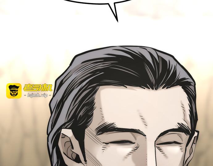 第94话 第 287 页