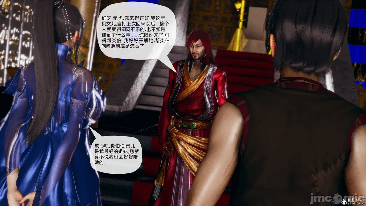 [3D]天玄神魔录01-12 第一话 - 1423