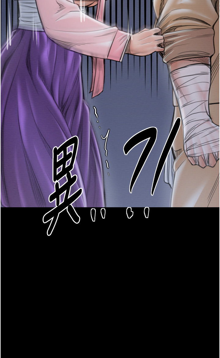 第31话 - 我还想继续陪你 第 40 页