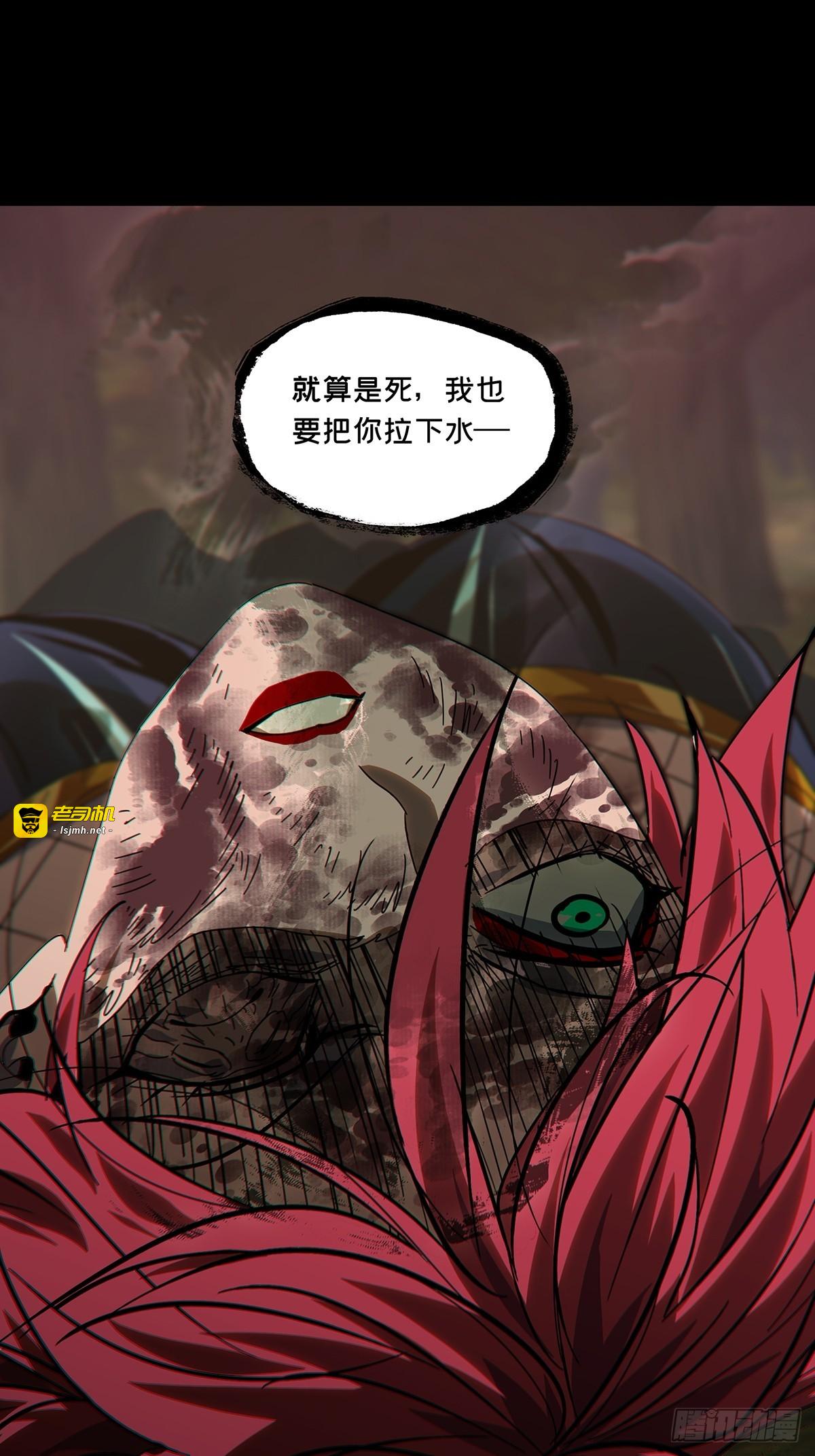 第二百七十三章/慾火焚身下 第 29 页