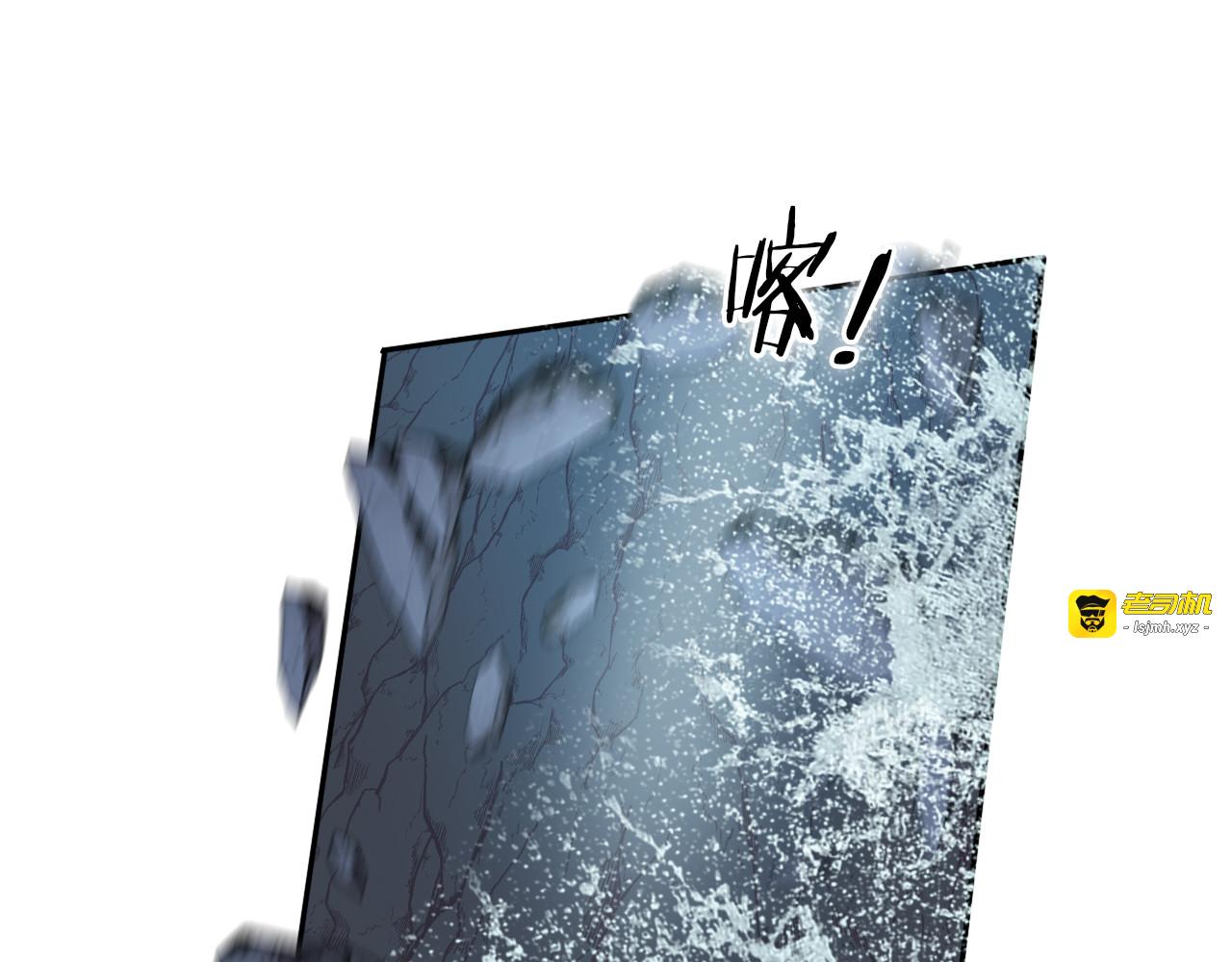 第110话 绝妙的合作 第 85 页