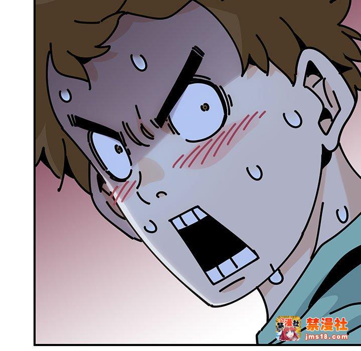 第9话 第 5 页