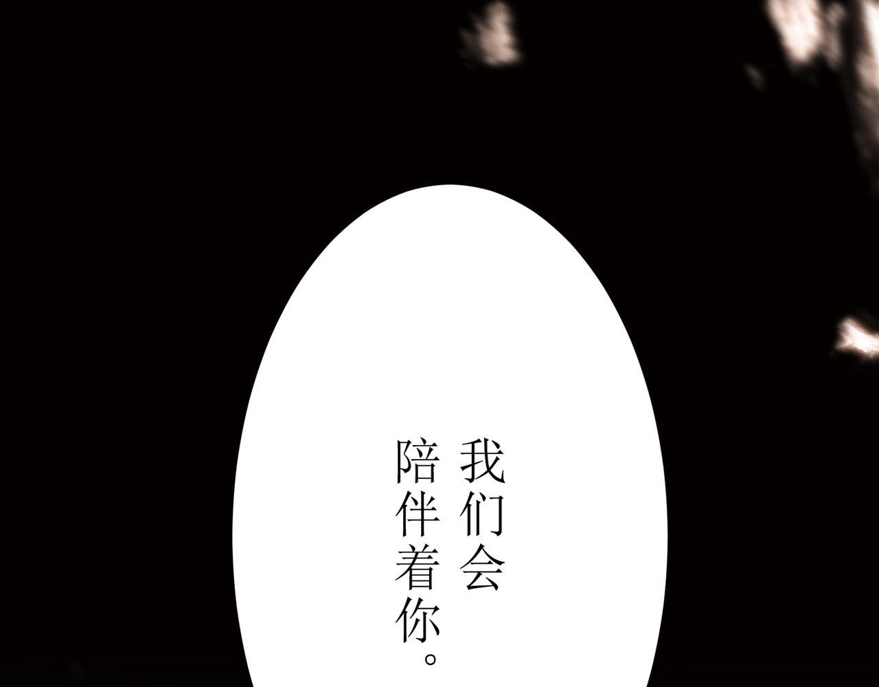 第15话 第 256 页