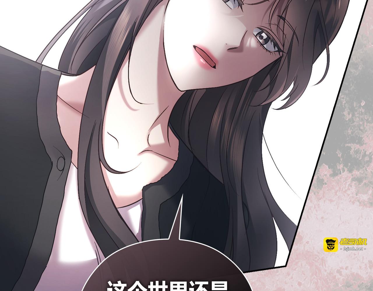 第 42话 第 141 页