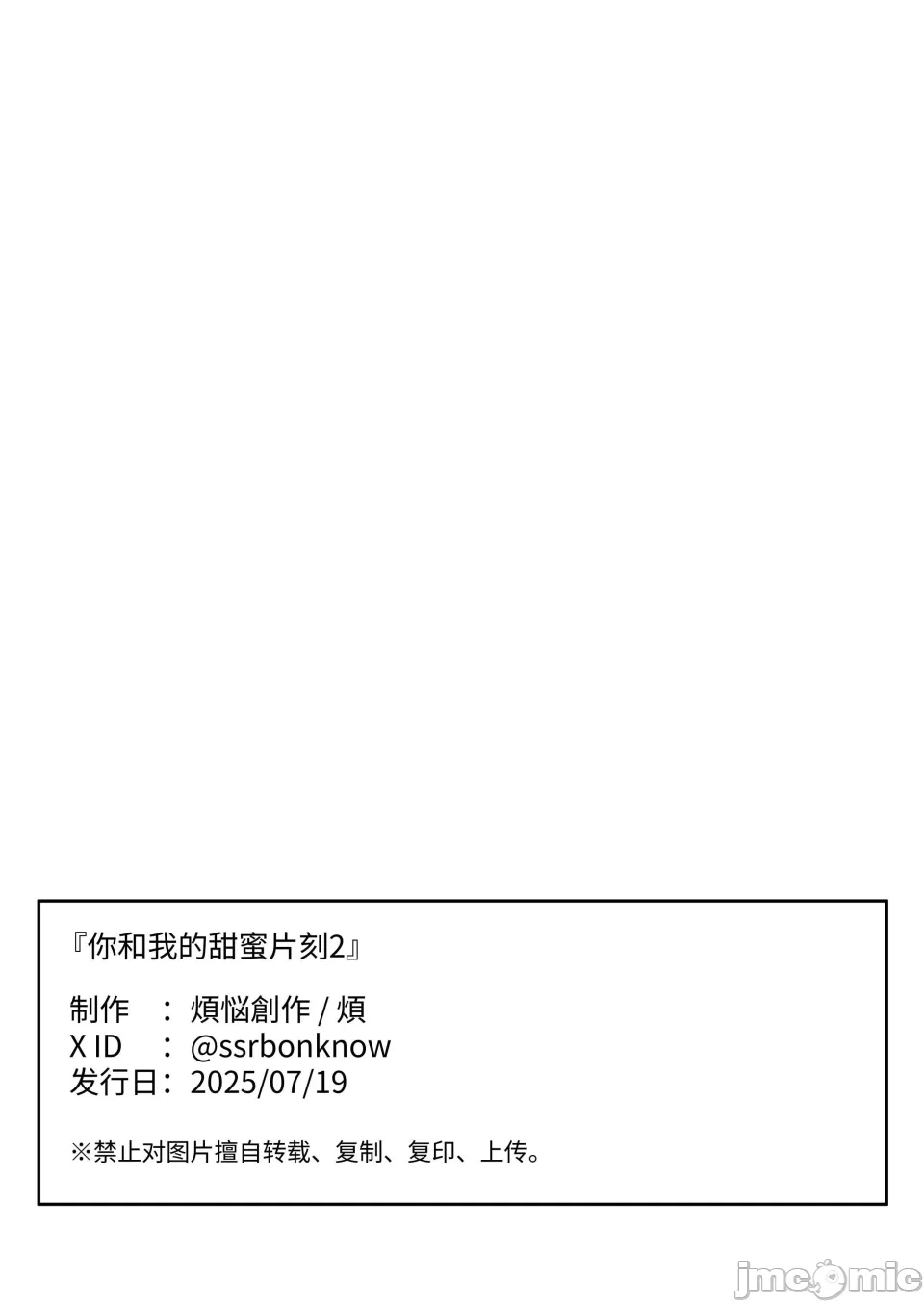 第一话 第 36 页