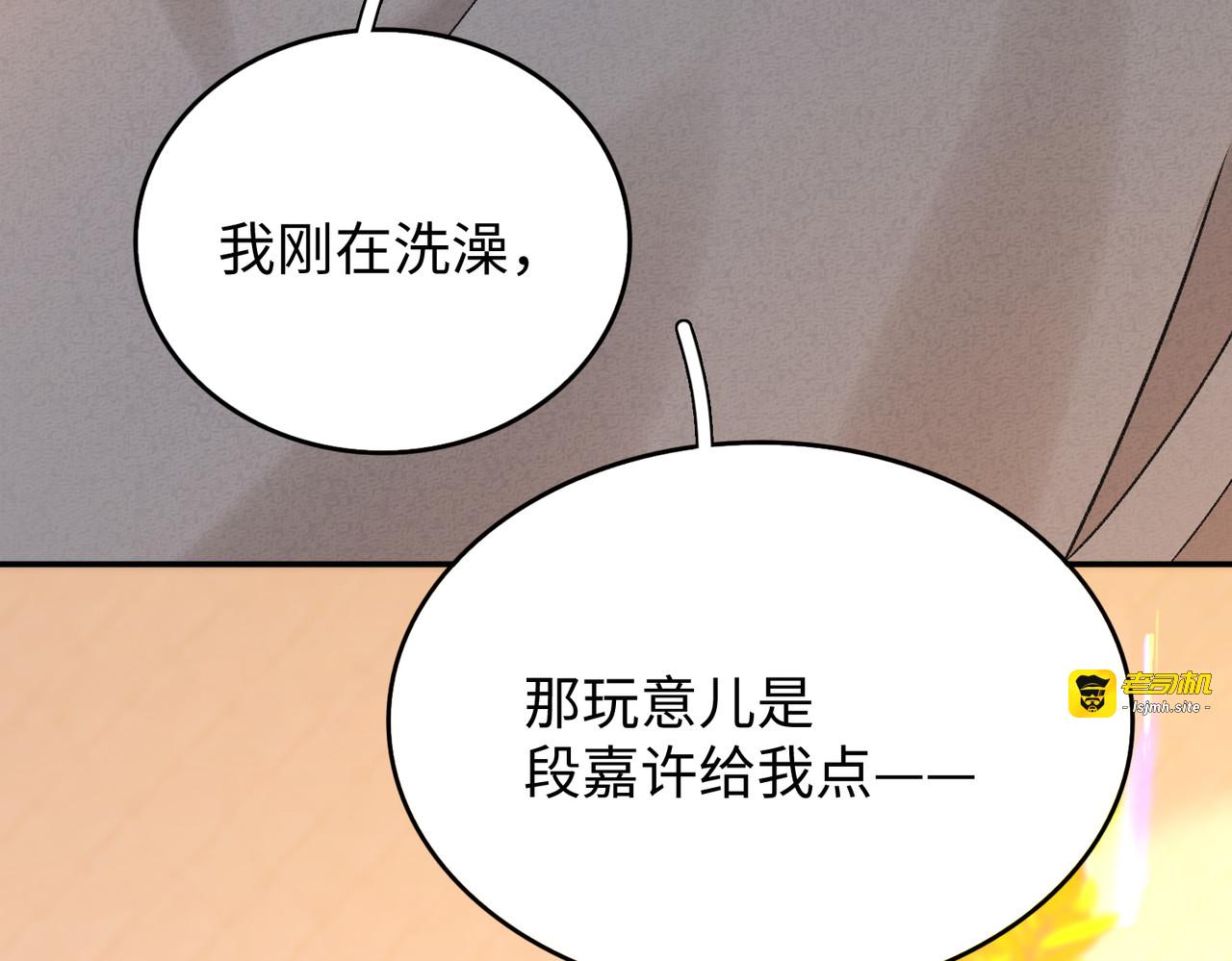 154 起床气 第 73 页