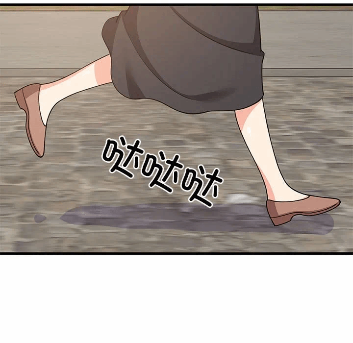 第38话 第 119 页