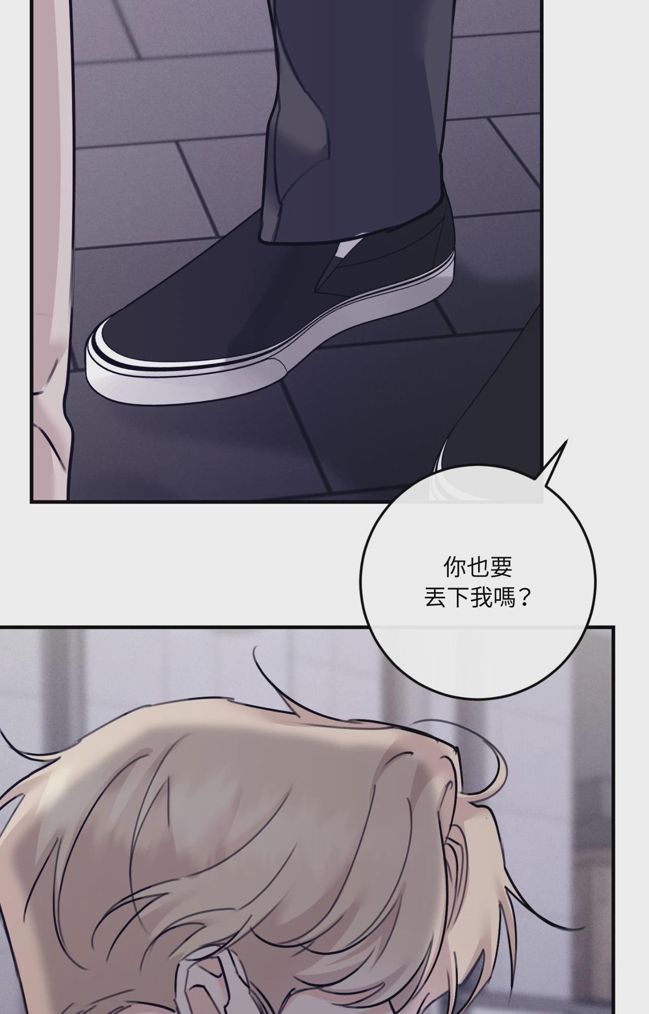 第46话 第 98 页