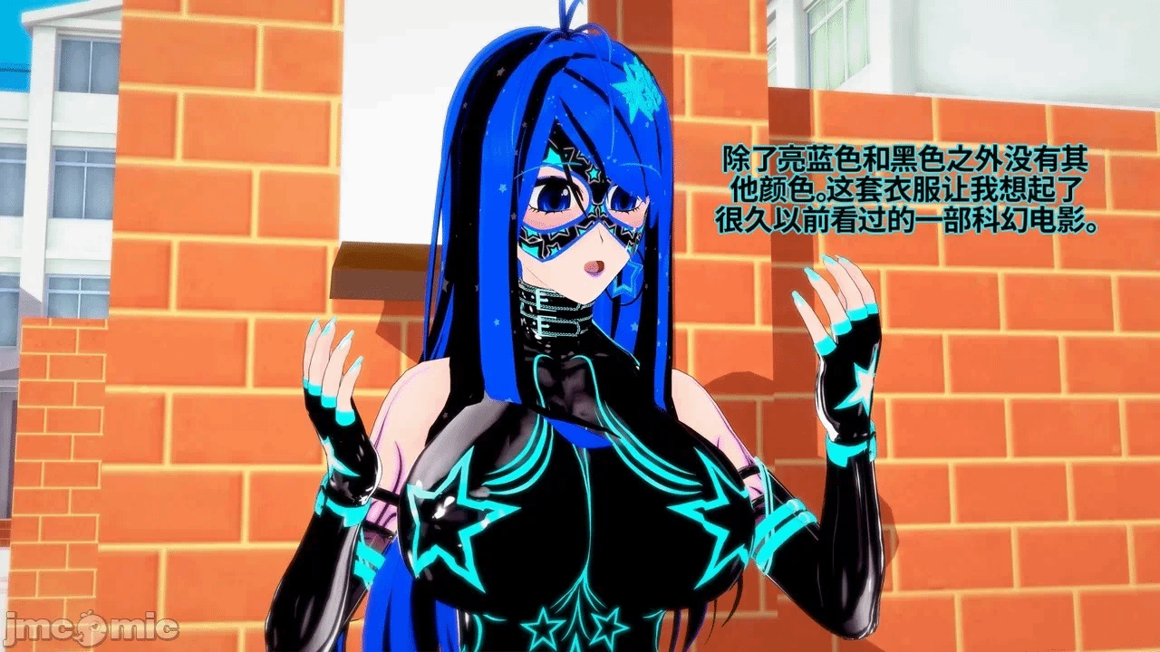 魔法少女的隐秘思念呼唤爱人归来 第1话 - 295