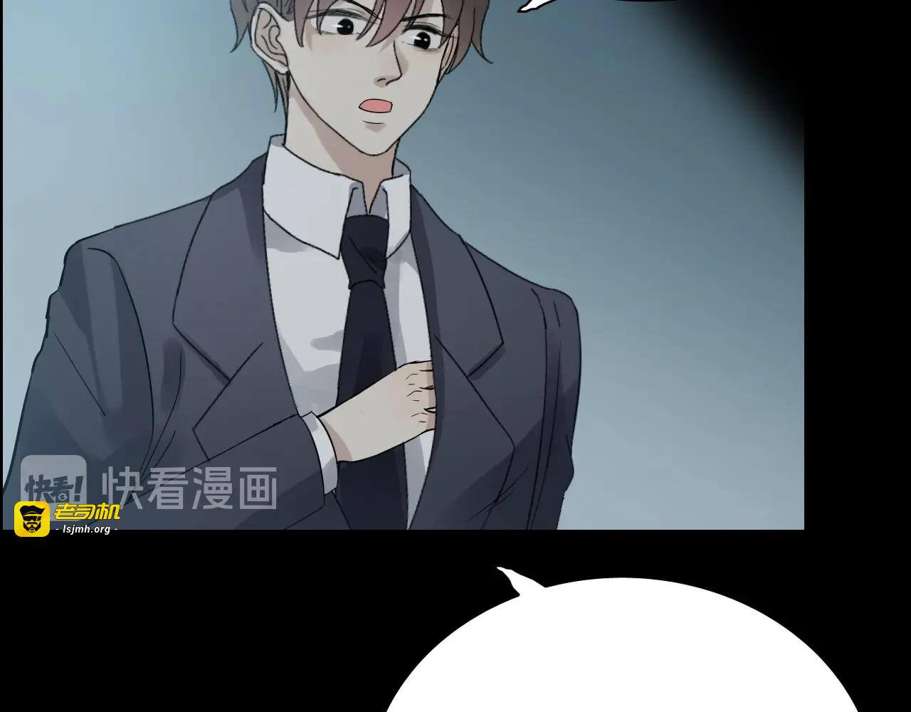 第262话 惩罚 第 29 页