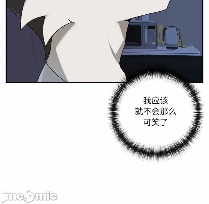 第7话 第 85 页
