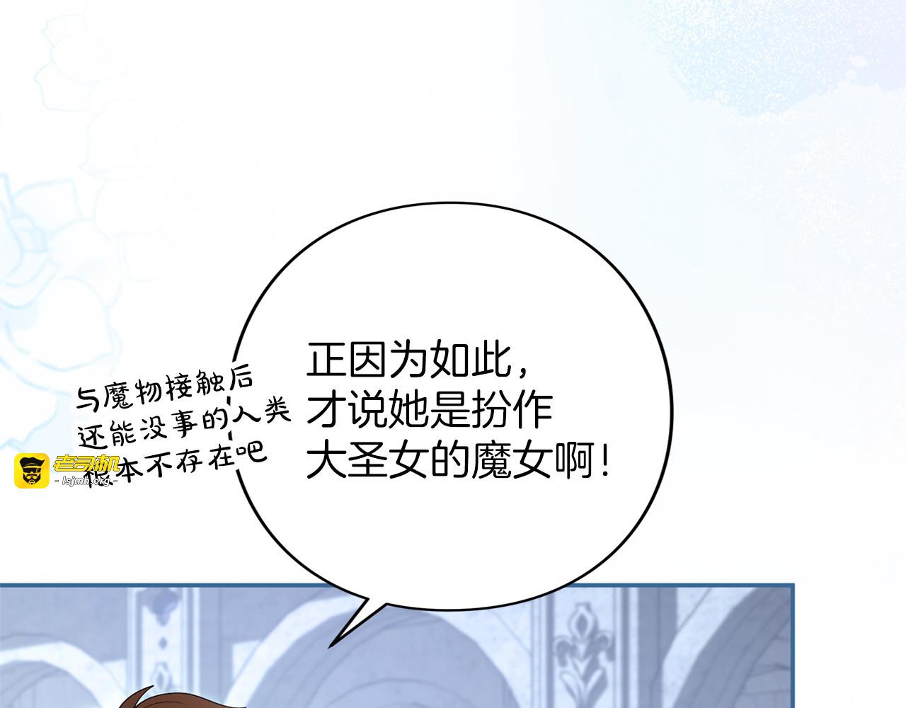 第64话 约定 第 161 页