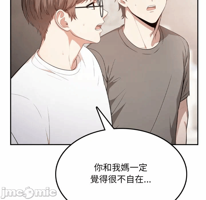 第5话 第 120 页