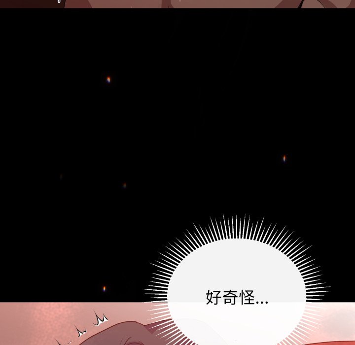 第8话 第 46 页