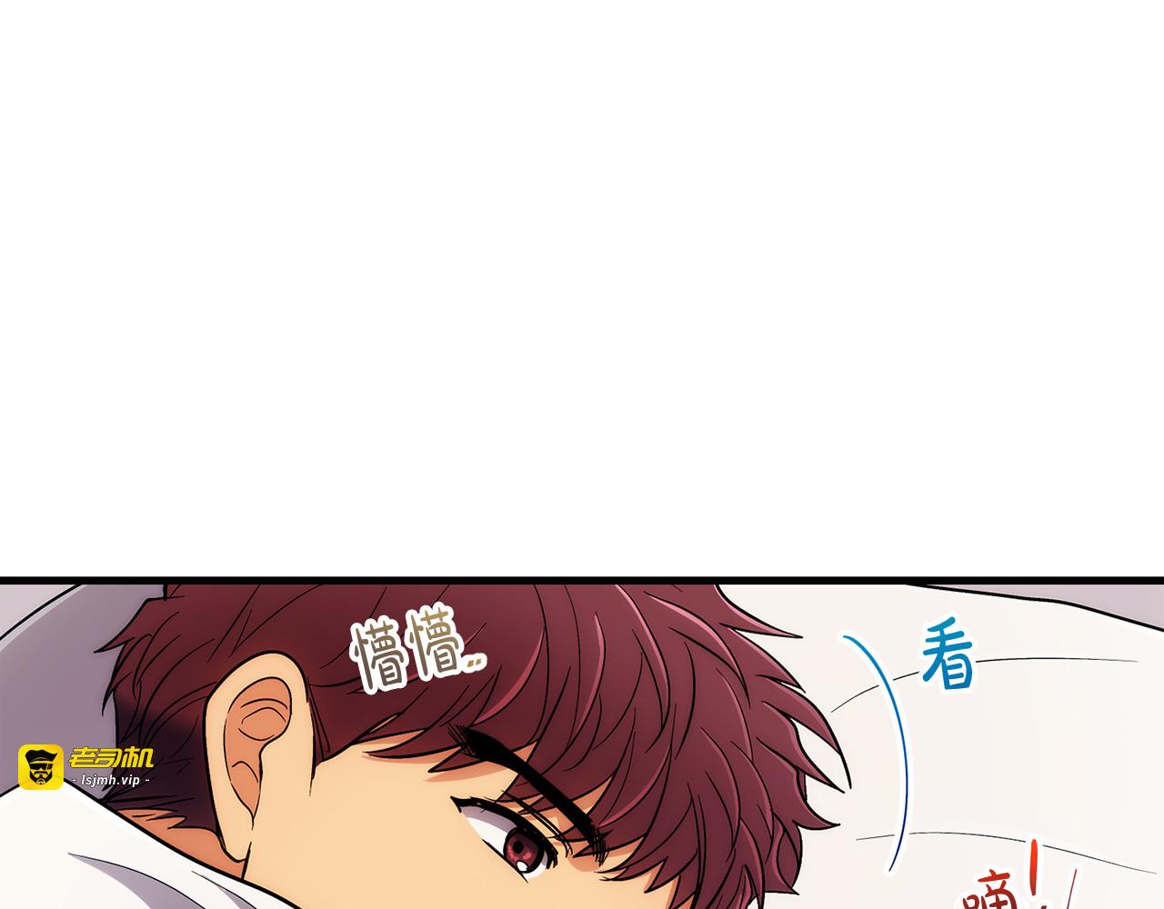 第98话 第 41 页