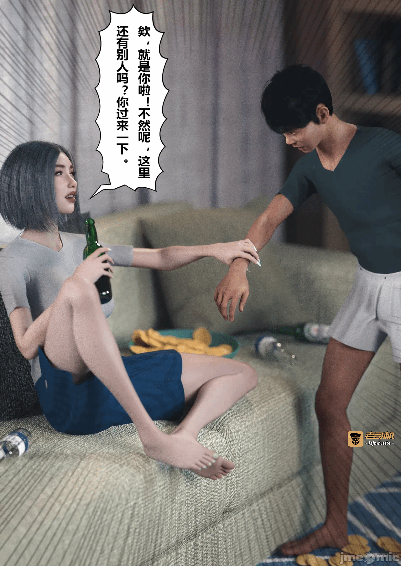 第一话 第 19 页