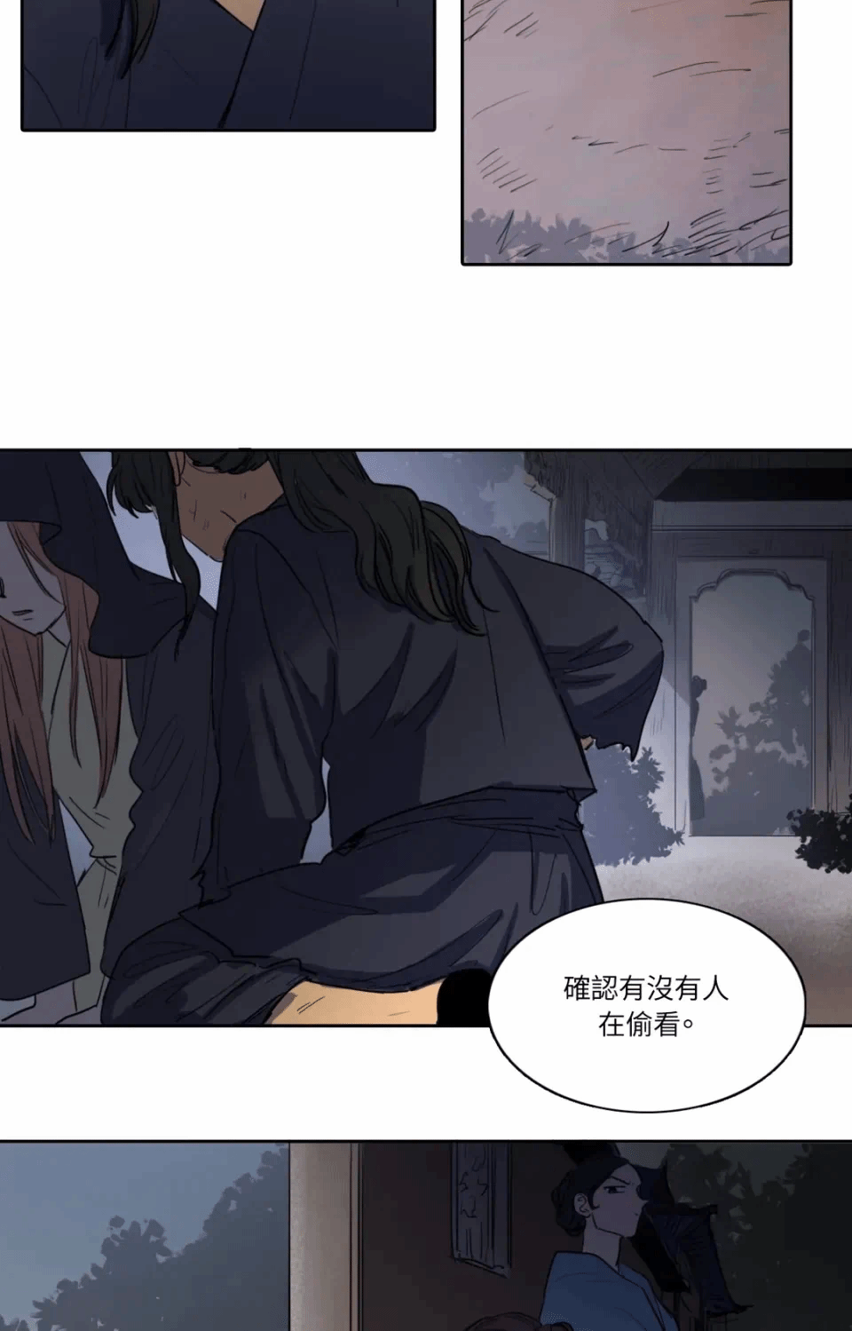 第21话 第 39 页