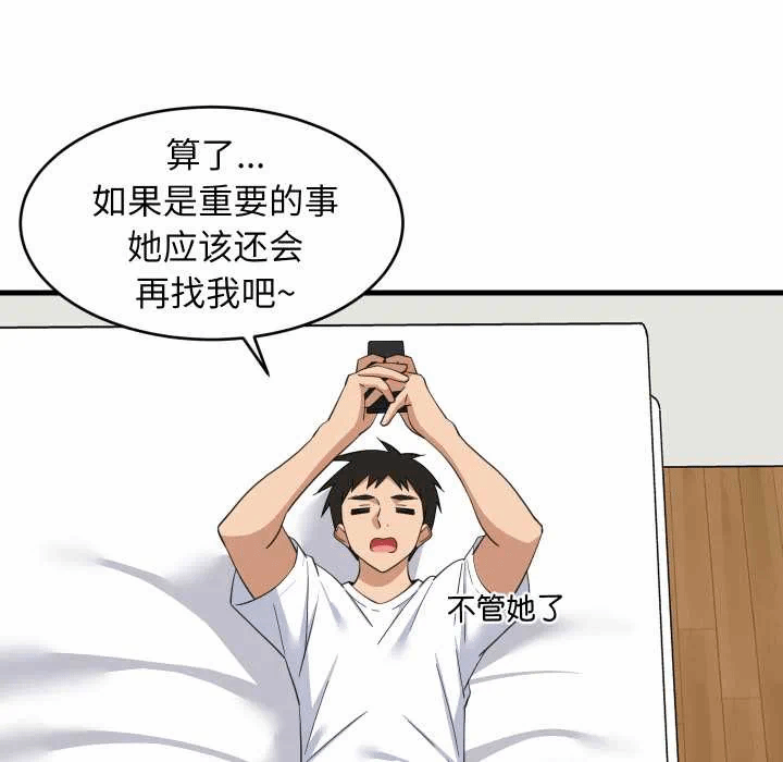 第80话 第 113 页